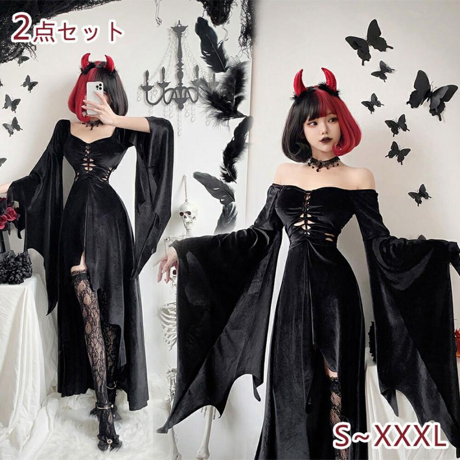 ハロウィーン コスプレ ハロウィン ゴスロリ 衣装 魔女 大きいサイズ レディース コスチューム コスプレ衣装 ハロウィン仮装 ハロウィンコスプレ 吸血鬼 悪魔 魔