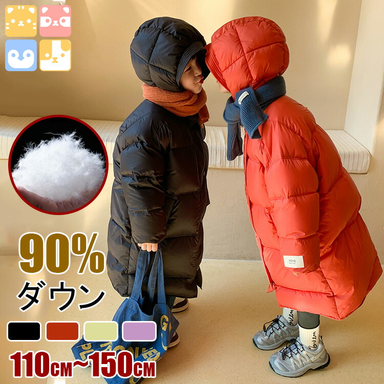【楽天市場】【90%ダウン/男女兼用/暖かい】110cm-160cm キッズ ジャンパー ジャケット コート ライトダウン 子供服 ベビー