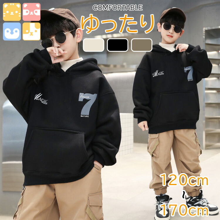 楽天市場】【再再再再再再入荷】【20色展開】キッズ トレーナー