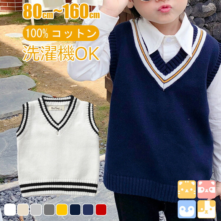 今だけ店内2点で8％OFFクーポン] あす楽 カーディガン 長袖Tシャツ キッズ 子供 女の子 ガールズ トップス ニット 無地 プリント  アンサンブル 2点セット トップス