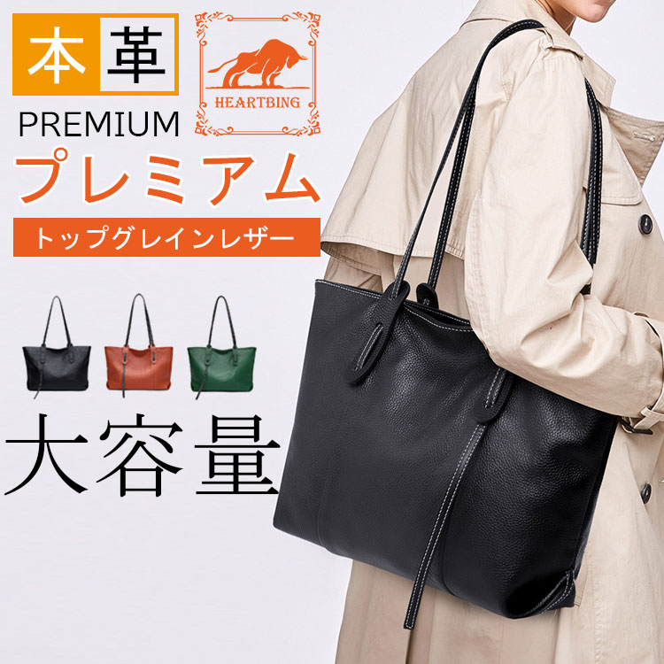 楽天市場】2026リニューアル!【高品質牛革/オシャレ/三つ仕切り/A4大