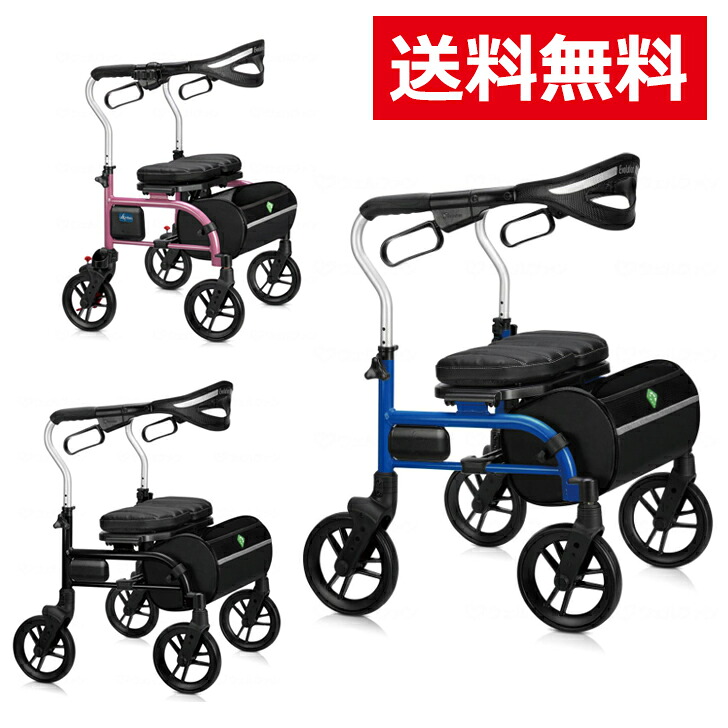 【メーカー直送品】 介護 福祉用具 歩行関連 歩行車 折りたたみ トリリウムミニ WIM65J 31,428円