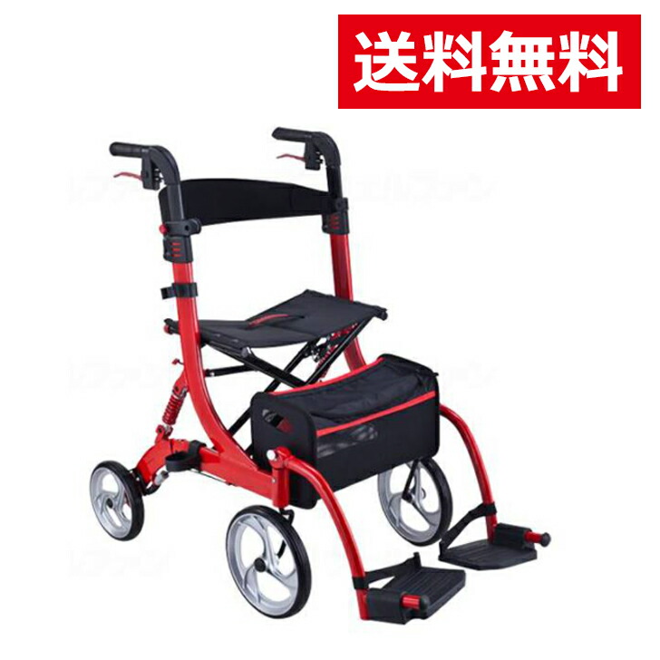 【メーカー直送品】 介護 福祉用具 歩行車 折りたたみ 自立 ニトロデュオ レッド [非課税]