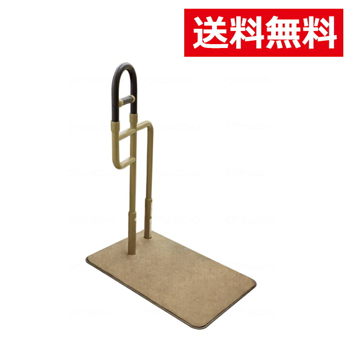 【メーカー直送品】 介護 福祉用具 歩行関連 手すり ベッド 立ち上がり 寝室 簡単設置 立ち座り 安定 補助 シコク U-ケア 644-010｜介護用品専門店ハートケア