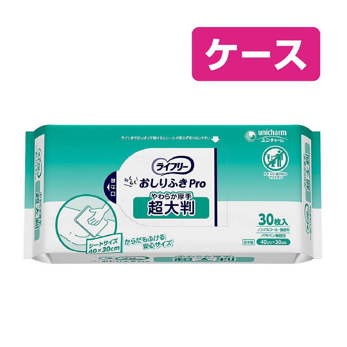 ウェット ティッシュ ティシュ ティシュー 介護 病院 施設 消耗品 オムツ ウェットティッシュ からだふき ライフリー Gライフリー らくらくおしりふきProやわらか厚手超大判 52934 30枚×12袋 (ケース販売)