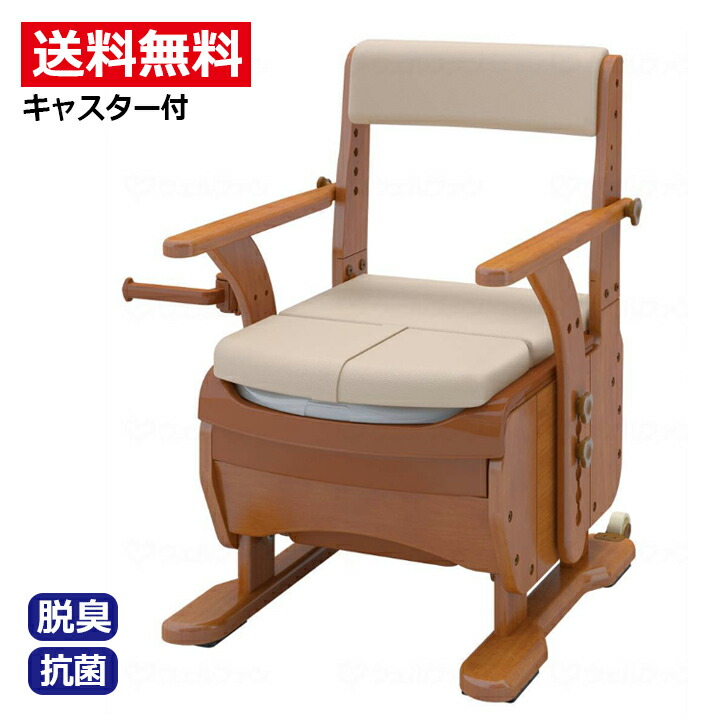 携帯型室内用便器 携帯型 御通じ 消臭 飾り気の無い 介護 恩恵 アロン化成 安寿 家具調室内用便器選りわけるR 並大抵 / 533-854 ホンブルグ帽・好いたらしい脱臭