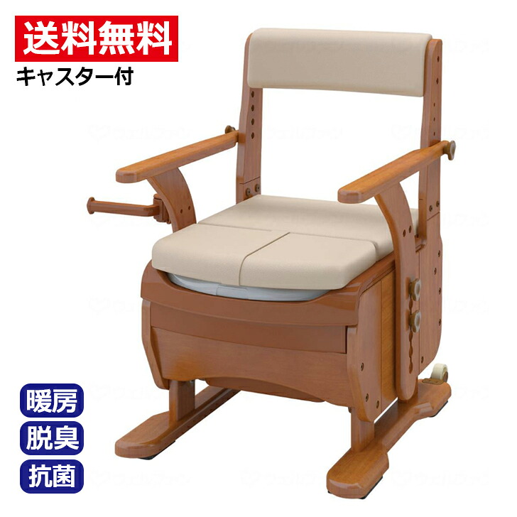 携帯型幼児用便器 携帯型 排泄物 消臭 飾り気のない 介護 便益 アロン化成 安寿 家具調幼児用便器より分けるR 並大抵 / 533-855 暖房装置・好いたらしい脱臭