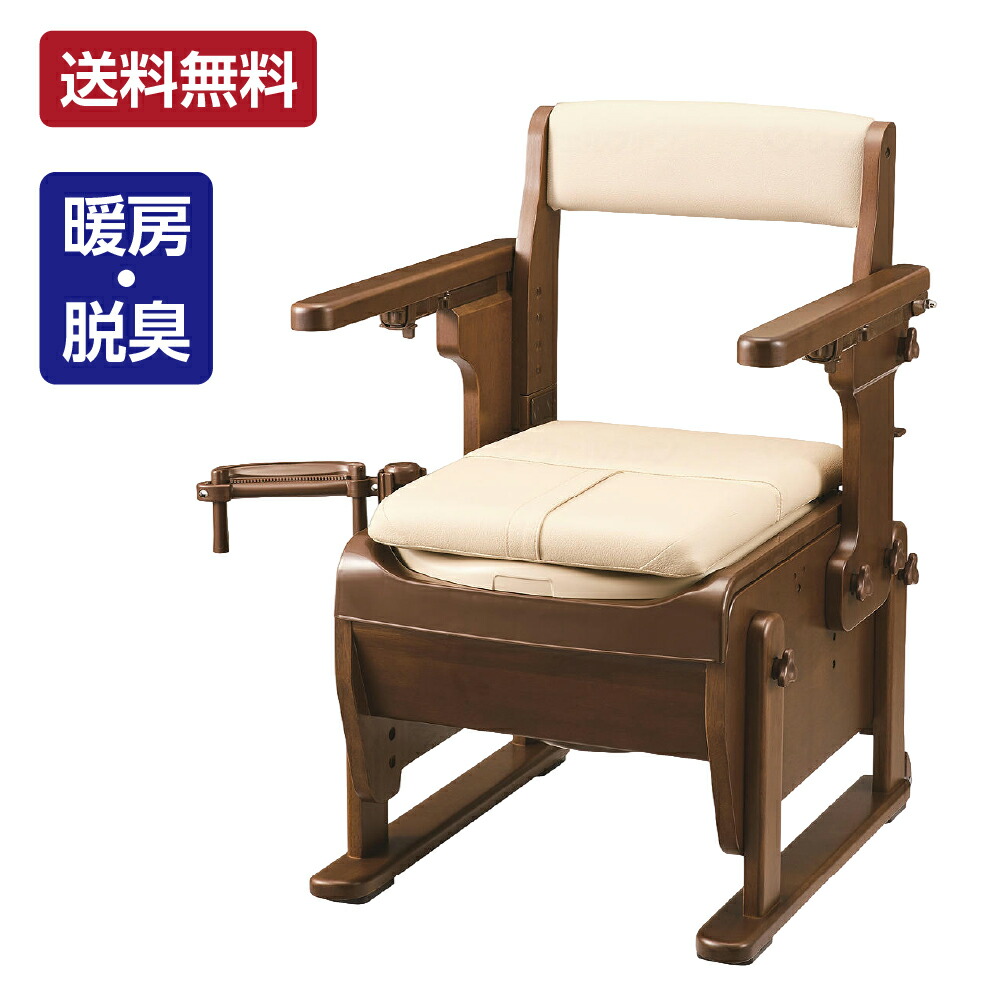 携帯型幼児用便器 携帯型 排泄物 消臭 飾り気のない 介護 便益 アロン化成 安寿 家具調幼児用便器より分けるR はねあげ / 533-870 暖房装置・好いたらしい脱臭