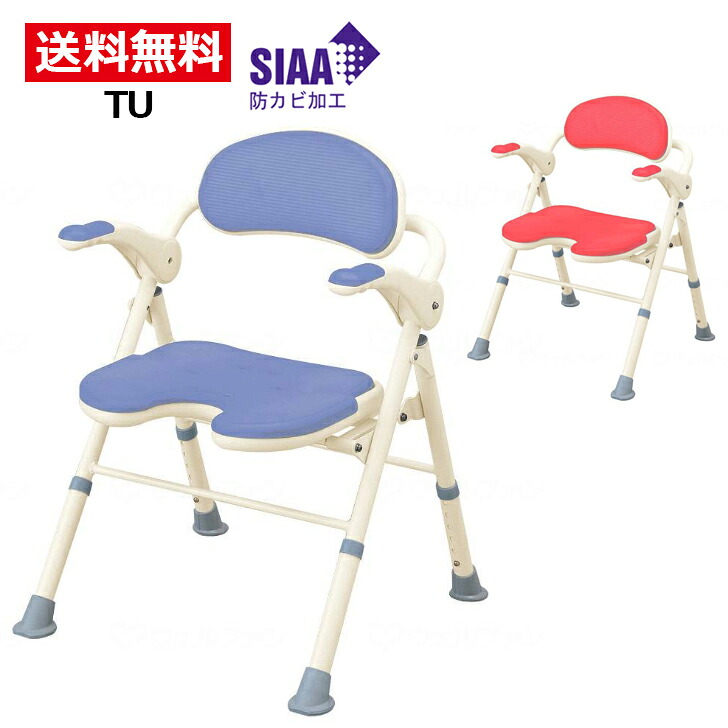 入浴いす 入浴用イス 浴室用 お風呂 フロ シャワーチェア バスチェア 介護 椅子 風呂 シャワーベンチ 浴槽台 アロン化成 安寿 折りたたみシャワーベンチ TU (座面U型)|介護用品専門店ハートケア