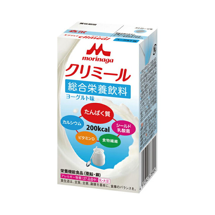 飲料 飲み物 食品 食事 栄養補助 栄養補給 紙パック 栄養飲料 栄養補給 エンジョイclimeal（クリミール） ヨーグルト味 / 0650480 125mL（ケース販売） [軽減税率]