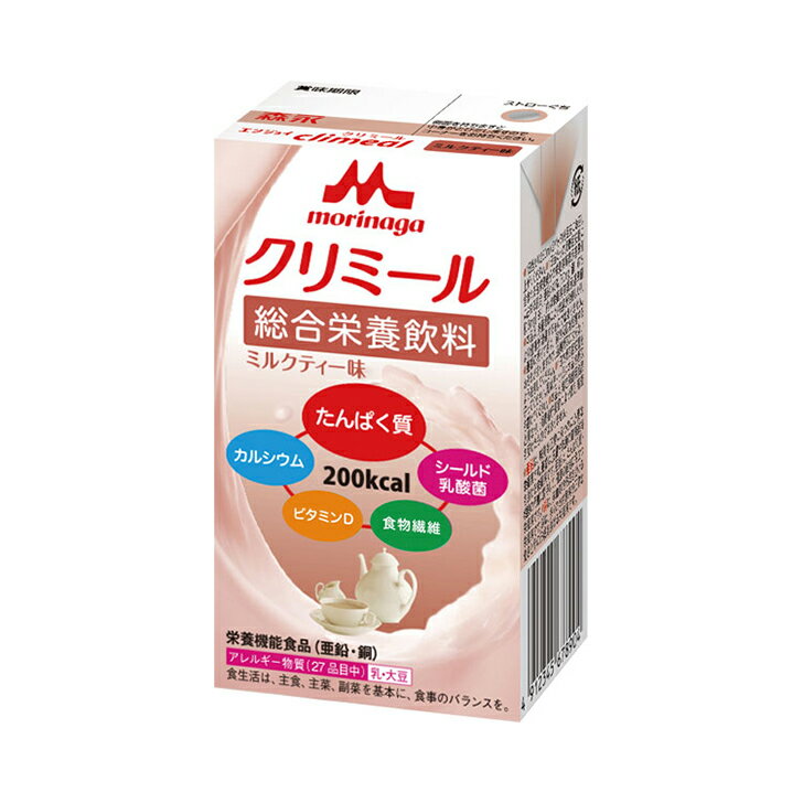飲料 飲み物 食品 食事 栄養補助 栄養補給 紙パック 栄養飲料 栄養補給 エンジョイclimeal（クリミール） ミルクティー味 / 0650485 125mL（ケース販売） [軽減税率]