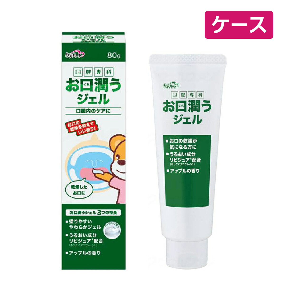 【ケース】口腔ケア 口腔洗浄 口臭予防 マウスウォッシュ ジェル 介護 施設 病院 ケアハート口腔専科 お口潤うジェル / 110020 80g&times;48個【返品不可】｜介護用品専門店ハートケア 29,706円