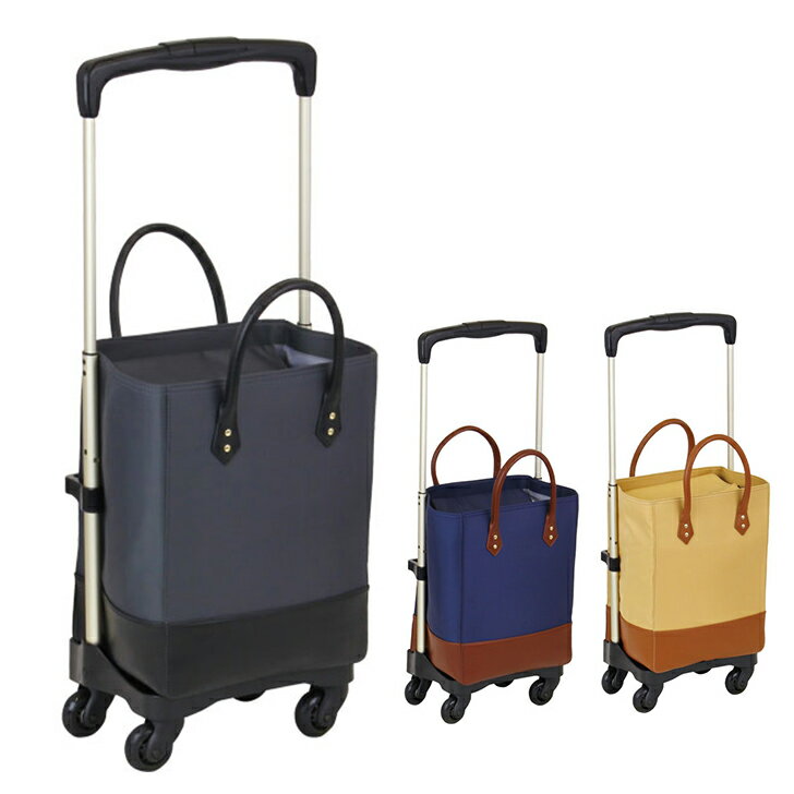 【製造業者直送品】  手押し車 年より 買い出し手押し車 繰出し 今めかしい 介護 恩恵手道具 老いらく 老いらく者 旅する ほっつき歩く お出かけ 幸和製造所 おとなり手押し車 ボックス席印字機