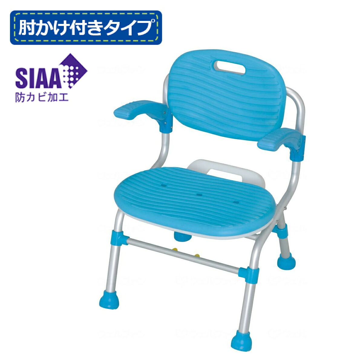 【メーカー直送品】 入浴いす シャワーチェア バスチェア 介護 椅子 風呂 シャワーベンチ 浴槽台 幸和製作所 テイコブ 背・肘掛け付タイプ / SC01