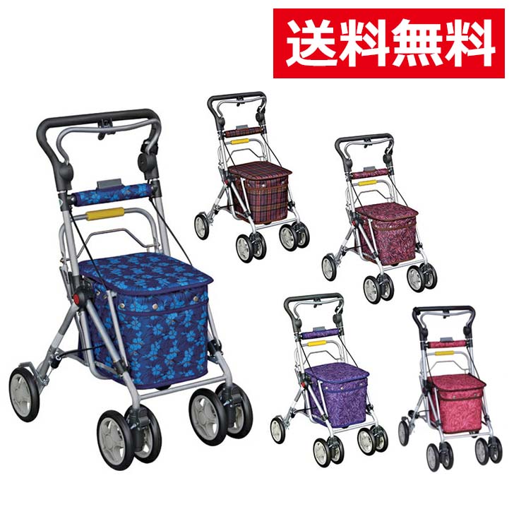 手押し車 シルバーカー シルバーカート 高齢者 歩行 折りたたみ おしゃれ 介護 須恵廣工業 スイート3 / No.668
