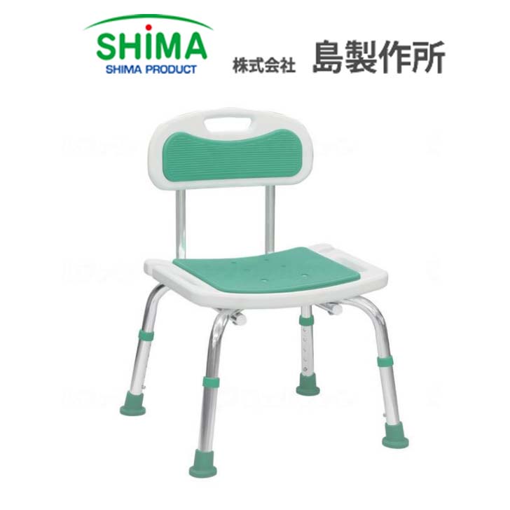 病院 施設 入浴 いす シャワーチェア 介護 椅子 風呂 シャワーベンチ バスチェア 島製作所 シャワーチェアー楽湯STS 背付 7234 ライトグリーン