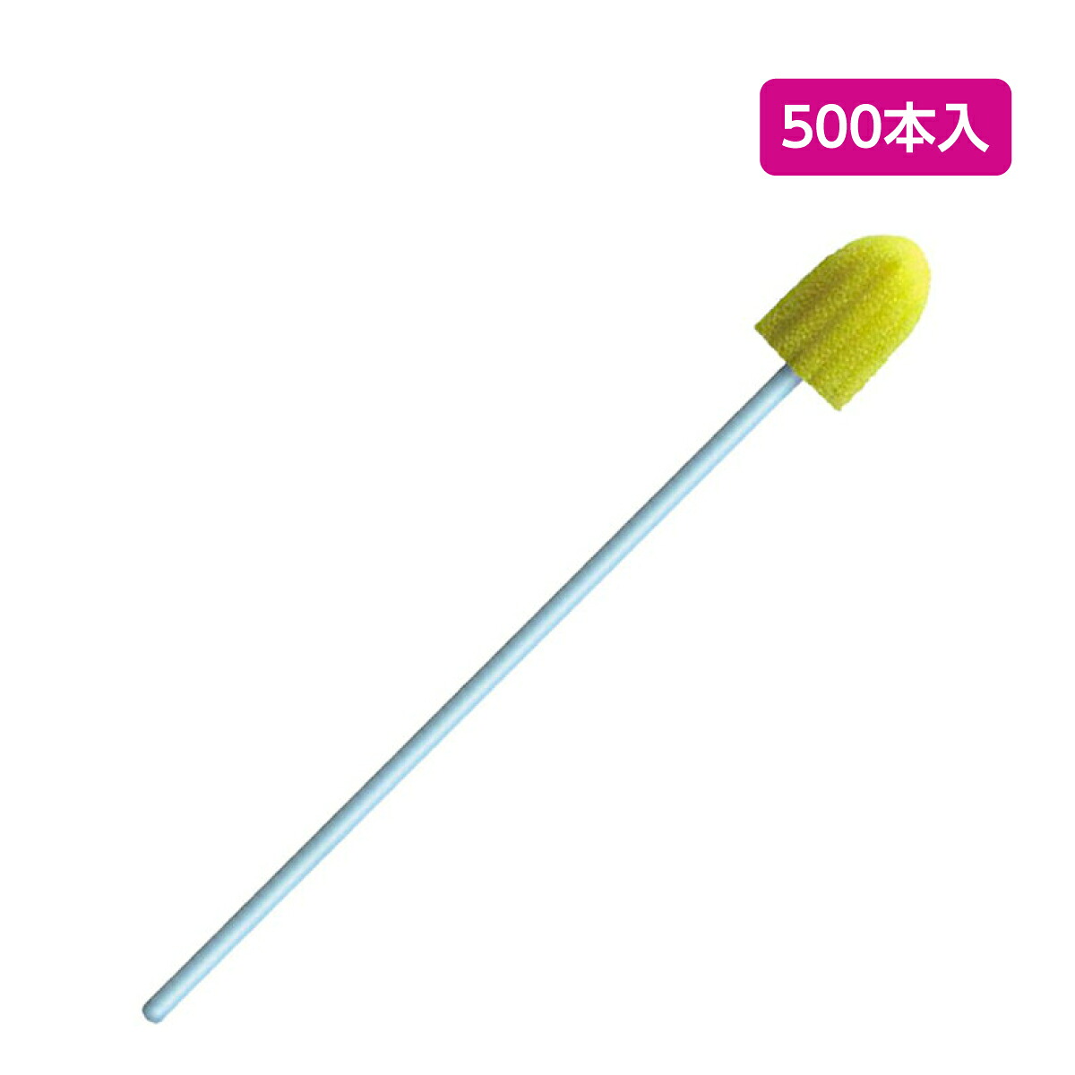アサヒグループ食品 口腔ケア 口腔洗浄器 スポンジ マウスウォッシュ 介護 施設 病院 オーラルプラス 口腔ケアスポンジブラシ / C65 500本（10本入&times;50袋）【返品不可】｜介護用品専門店ハートケア