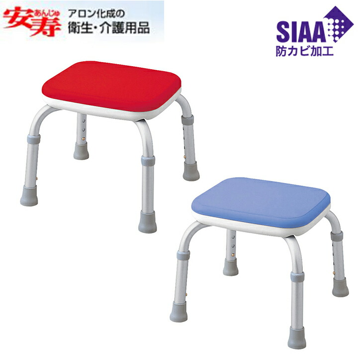 入浴いす シャワーチェア 介護 椅子 風呂 シャワーベンチ バスチェア 浴槽台 アロン化成 シャワーベンチ Mini-S 背なしタイプ