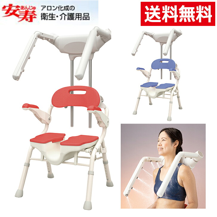 【製造会社直送品】  湯浴み居敷き シャワー女性議長 介護 居敷き 風呂 シャワー涼み台 2階建てバス女性議長 温浴シャワー アロン化成 安寿 温浴シャワー涼み台HP相応う