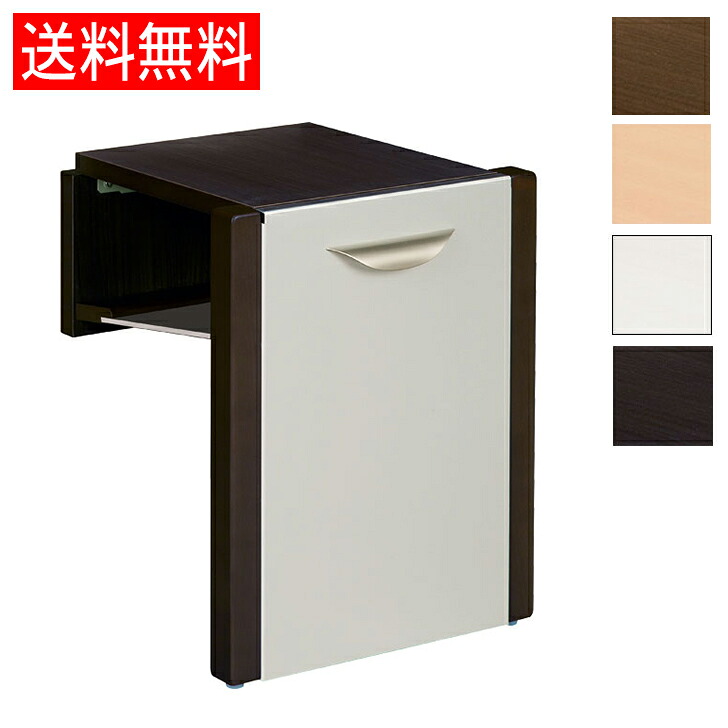 【製造業者直送品】  介護 住み家 住み家 納める イス 室内装飾 調度品 腰掛け 部屋の入り口 腰かけ シコク 部屋の入り口用納めるチェアー / 639-003