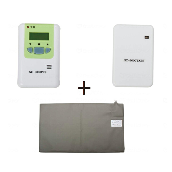 【メーカー直送品】 介護用品 福祉用具 生活支援 センサー 呼び出し 徘徊わかーる9000携帯タイプ｜介護用品専門店ハートケア
