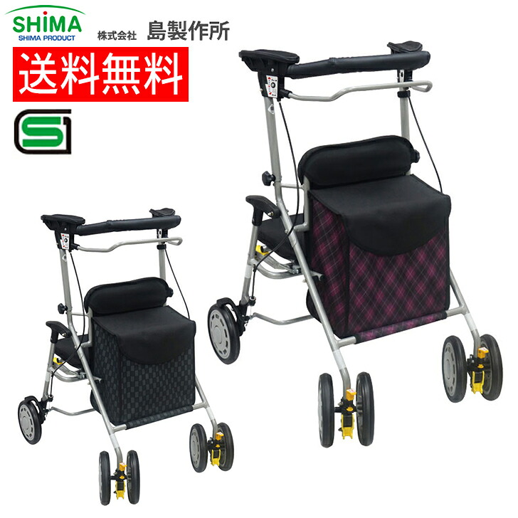 【メーカー直送品】 島製作所 シンフォニーワイドSP2 [非課税]