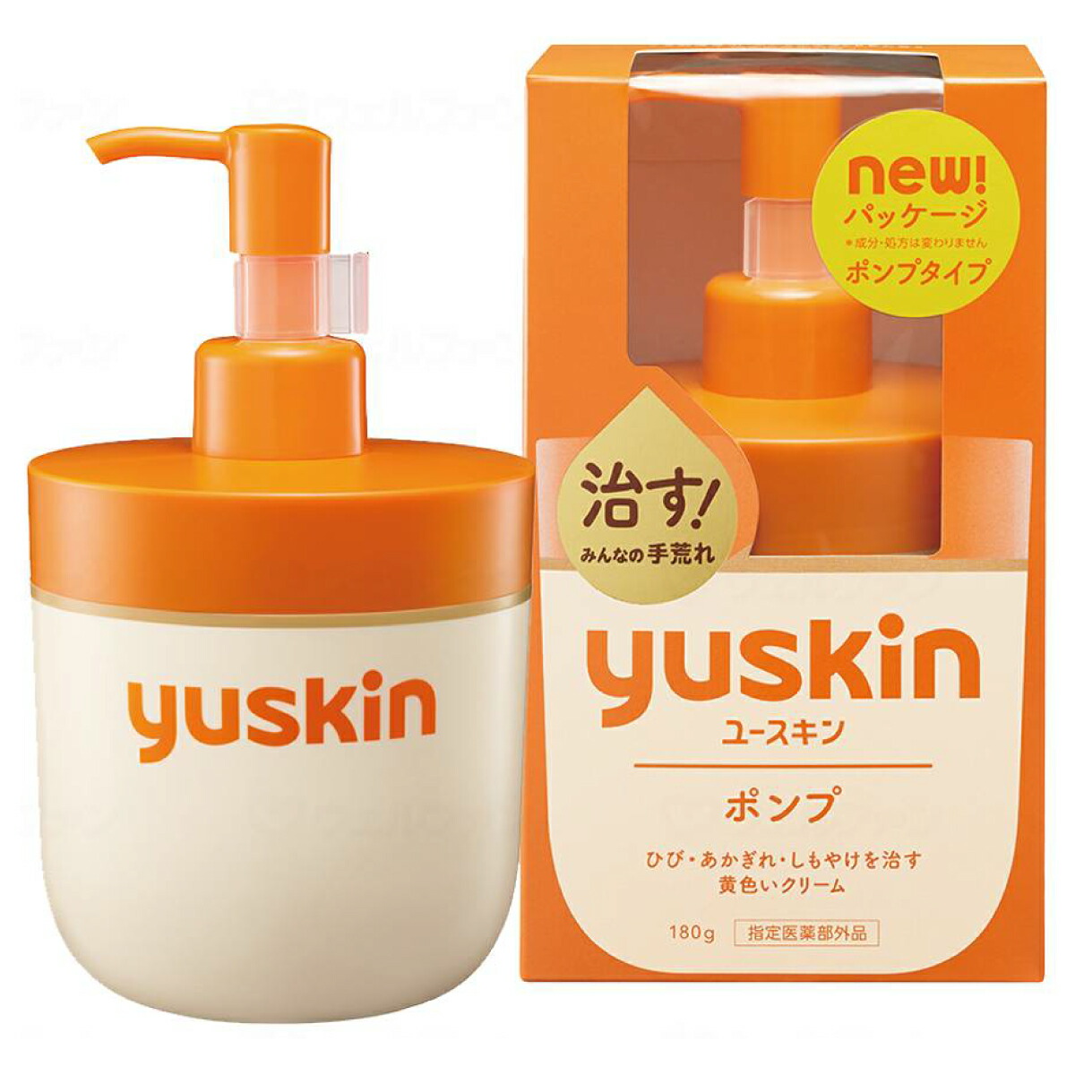 Yuskin - ルミスパ　セット ageLOC ルミスパ iO スターター キット（しっとり）の買取価格