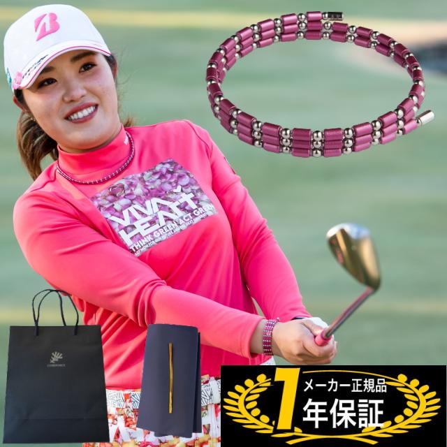 【手提げ袋+ラッピング付】コアフォースループ AFモデル SUS50 50cm コアフォース ループ 古江彩佳 COREFORCE ブレスレット ネックレス おしゃれ ゴルフ スイング 飛距離 プロゴルファー アスリート スポーツ 野球選手 プレゼント 誕生日 プレゼント ギフト 贈り物 お祝い