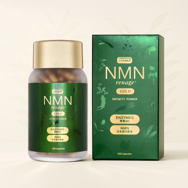 NMN renage GOLD INFINITY POWER NMN&HARB SUPPLEMENT 120粒 サプリメント NMN エヌエムエヌ 酵素 日本製 NMNサプリメント 酵素サプリメント 国産 ニコチンアミドモノヌクレオチド 植物発酵エキス 健康食品 おすすめ 人気 通販 販売
