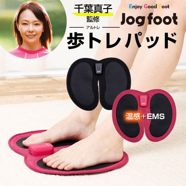 即納【365日出荷】ジョグフット 歩トレパッド 千葉真子監修 脚用EMS Jogfoot EMS ダイエット器具 ダイエット 温感 マット EMSマット 美脚トレーニング 筋肉 トレーニング 美脚 下半身 太もも お尻 ヒップ EMSマシン 筋トレ 家庭用 運動不足解消 EMSマシーン おすすめ 人気