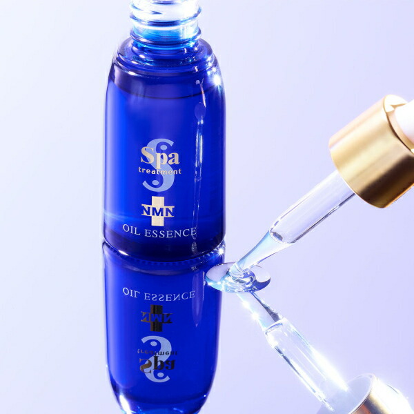 スパトリートメント NMNオイルエッセンス 30ml 美容液 Spa treatment オイルエッセンス 導入美容液 ブースターオイル 導入液 オイルタイプ 導入美容オイル 化粧水の前 角質層 浸透 化粧品 美容 コスメ 母の日 誕生日 バースデー プレゼント ギフト 贈り物 おすすめ 人気