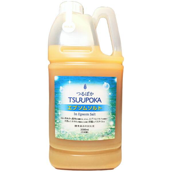 楽天市場】酵素 入浴剤 うるおい入浴液 つるぽかエプソムソルト 2L