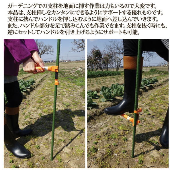 日本未入荷 園芸支柱ヘルパー 支柱 家庭菜園 支柱立て 支柱の立て方 直立式 園芸 スタンド 園芸用 ガーデン用品 農業 園芸用資材 園芸用品 野菜 さし込み 園芸用支柱スタンド Newschoolhistories Org