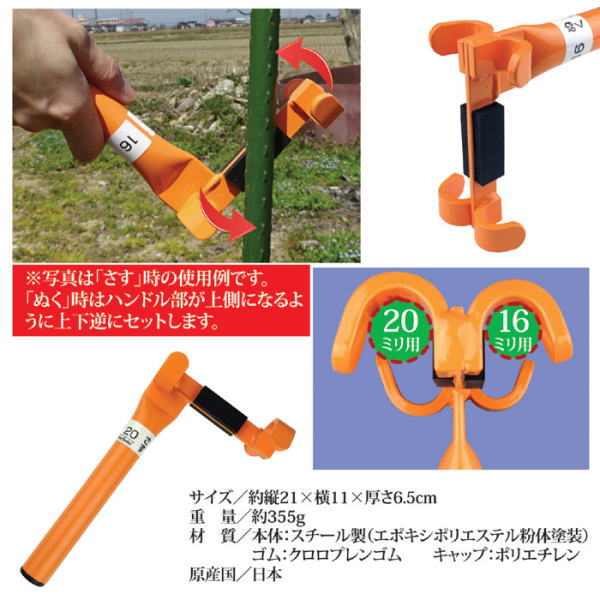 日本未入荷 園芸支柱ヘルパー 支柱 家庭菜園 支柱立て 支柱の立て方 直立式 園芸 スタンド 園芸用 ガーデン用品 農業 園芸用資材 園芸用品 野菜 さし込み 園芸用支柱スタンド Newschoolhistories Org