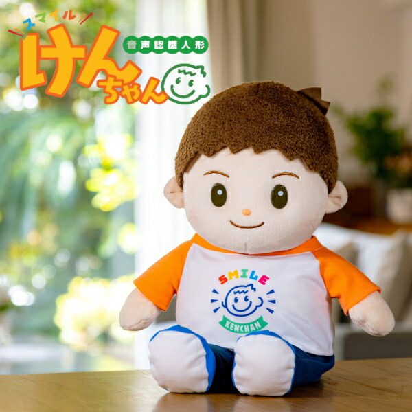 楽天市場】スマイルけんちゃん 敬老の日 おしゃべり けんちゃん