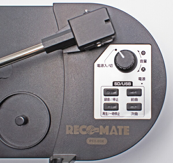 楽天市場】レコードプレーヤー ポータブル レコード LPレコード