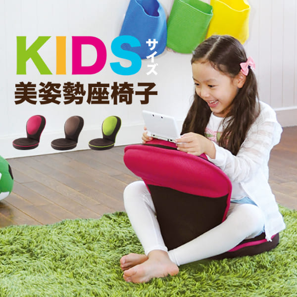 【直送品】【代引き不可】背筋がGUUUN 美姿勢座椅子 コンパクト 座椅子 イス チェア 座いす 椅子 背筋がグーン 背すじがグーン 背筋グーン クッション 腰痛 仙骨 姿勢 美姿勢 猫背 対策 骨盤矯正 骨盤 産後 矯正 腰ケア テレワーク 誕生日 プレゼント ギフト 贈り物 おすすめ
