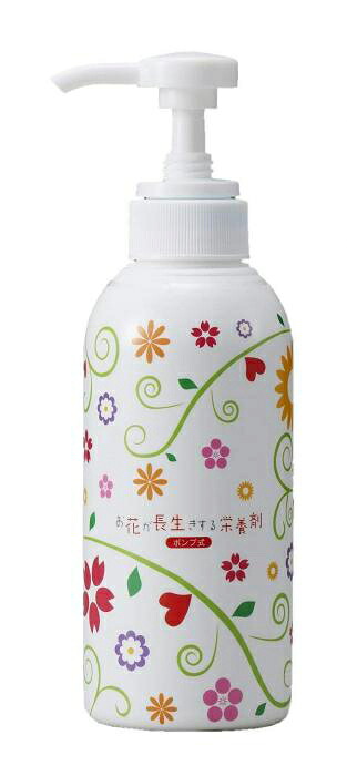 お花が長生きする栄養剤×9個セット 延命剤 切り花延命剤 切り花 お花 アレンジフラワー 栄養 お花 長持ち 栄養剤 仏壇 お墓 グッズ おすすめ 通販 人気