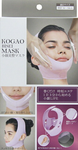 楽天市場 6個ご注文で1個オマケ 小顔美整マスク フェイスケア 美容グッズ 顔 フェイス リフトアップ 美容器具 フェイスライン グッズ おすすめ 人気 ハートドロップ