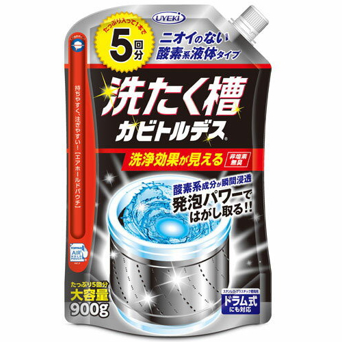 洗たく入物真菌トルデス 5回分 洗い濯ぎ槽洗料 安全器カビクリーナー 洗濯槽 洗たく槽 クリーナー カビ取り剤 カビ取り カビ 渫う なくす 押し止める 阻止 カビ取りクリーナー グッズ 英名 Doorswindowsstairs Co Uk