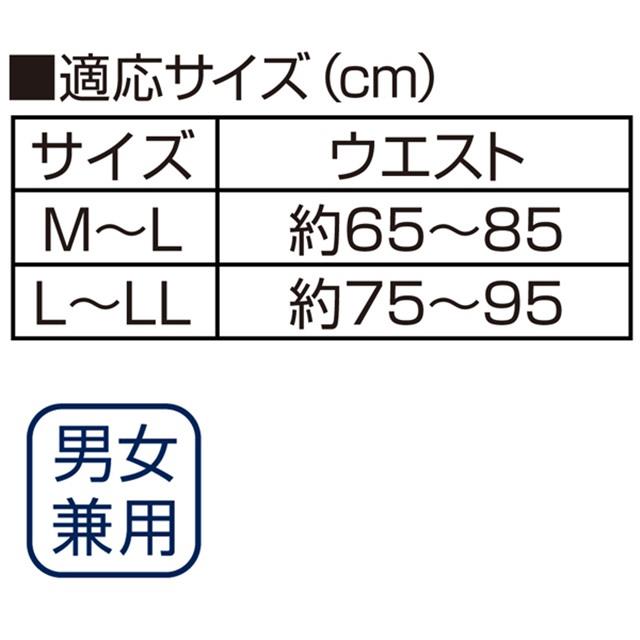 日本産 お医者さんのがっちり背すじベルト 猫背矯正ベルト 背筋用 姿勢 背筋 ベルト 背筋ベルト 姿勢矯正グッズ 背筋を伸ばす 姿勢矯正ベルト 姿勢矯正インナー  姿勢矯正 人気 qdtek.vn