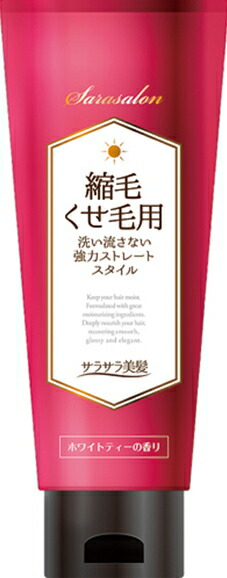 楽天市場】縮毛矯正 ストレートパーマ 縮毛つるん 150ml くせ毛 縮毛