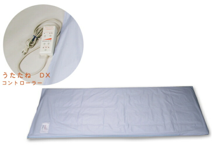【直送品】【代引き不可】遠赤外線 温熱治療器 コスモパック うたたね DX 冷え対策 保温グッズ 冷え性 冷え性対策 保温 寒さ対策 治療器 マット 赤外線治療器 遠赤外線治療器 家庭用 高齢者 シニア 両親 誕生日 バースデー プレゼント ギフト 贈り物 グッズ おすすめ 人気