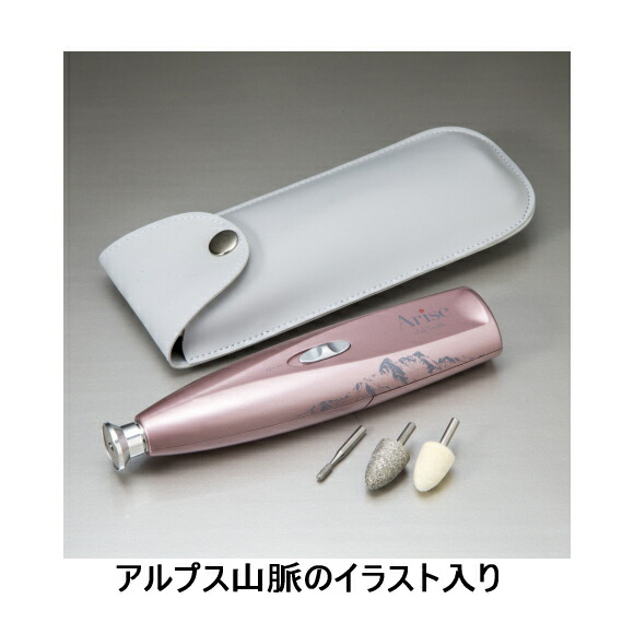 爪やすり 足 みがき 手 人気美容 コスメ 香水 割れ 限定クーポン ネイルケアグッズ 巻き爪対策 ネイルケアグッズ プレゼント付 ネイル アリズポケット 角質 爪 人気 ハートドロップ1台で爪の先から足の先まで美しく 手足のケアセット 巻き爪 みがき 角質ケア