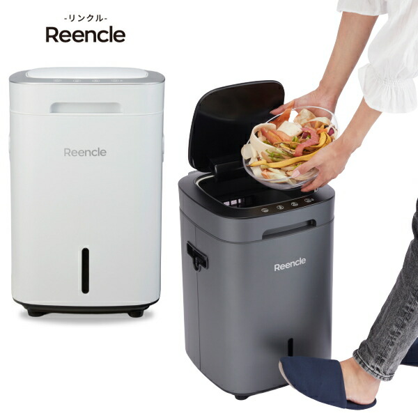 HURIEN バイオフレーク Amazon.co.jp: HURIEN 家庭用 生ごみ処理機 ハイブリッド式
