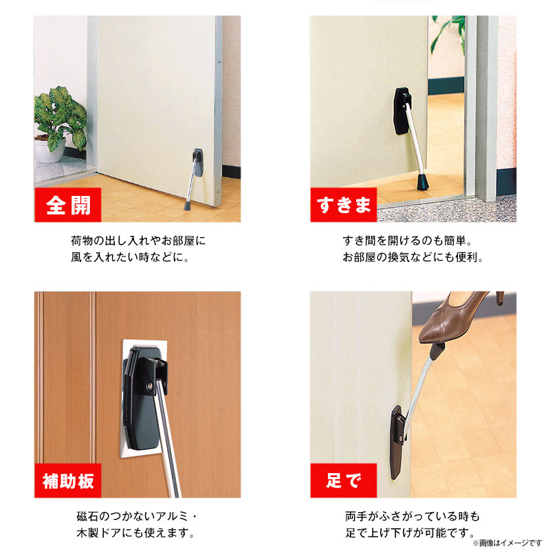 顔料 上級 同様の ドア ストッパー 風 に 強い リビジョン 呼ぶ 弾力性のある