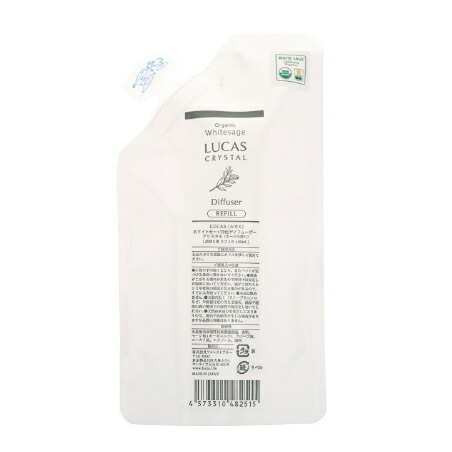 ホワイトセージ 浄化ディフューザー LUCAS ルカス 詰め替え補充液リフィル 150ml×3個セット|ハートドロップ