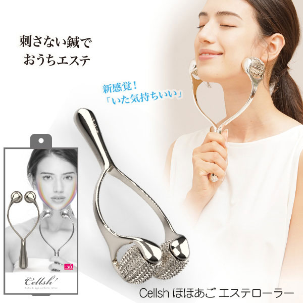 楽天市場】【オマケ付】テラローラー アイII 美顔ローラー 美顔