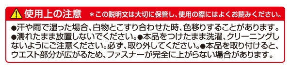 市場 ウエスト調整お直しフック パンツ ウエスト アジャスター 直し 5色セット ウエスト調整フック ズボン