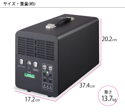 78％以上節約 ポータブル蓄電池 エナジープロL LB-1200 充電器